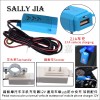 摩托车usb手机充电器车载充电器改装12V