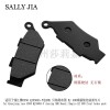 适用钱江赛R350 贝纳利帝国 BJ 400 前刹车片