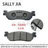 适用雅马哈YP250 BJ 250T铜基烧结后刹车片