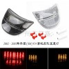 适用本田CBR 954 02-03 摩托车LED刹车尾灯