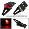 摩托车通用后挡泥板LED尾灯后尾罩导流板