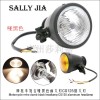 适用哈雷大灯 哈雷复古改装大灯 前照灯  哑光
