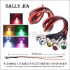 开孔8mm汽车面板信号灯LED灯珠5-12V/24V