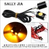12V汽车摩托车LED牌照灯大功率倒车灯日行灯