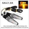 金属LED转向灯 12V转弯灯 信号灯 转弯灯