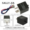 汽车摩托车12V/24VLED转向灯闪光器