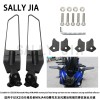 GSX250川崎忍者400摩托车定风翼后视镜