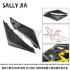适用于铃木GSXR1000 K5 05-06油箱小板油箱外壳