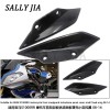 适用于宝马S1000RR 2008-2014 摩托车改装侧板