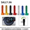 适用于小牛摩托车改装配件脚踏脚蹬铝合金圆形折叠脚踏板