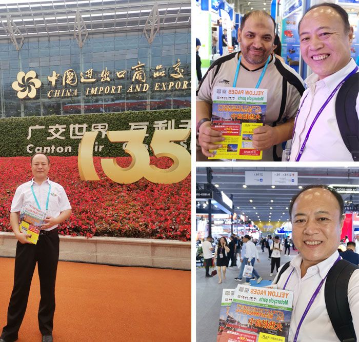 产品万里行参加2024年春季第135届中国进出口商品交易会