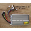 ☆大水电无刷1500W*24G控制器430137