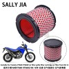 适用雅马哈XT660 XT660Z  空滤