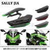 川崎NINJA400 2017-2023定风翼空气动力导流罩