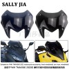 适用于雅马哈 TMAX560 2022年摩托车挡风玻璃