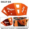 适用于KTM DUKE 125/200/390前挡风