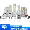 银铝雾灯-3570-2SMD