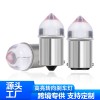 1156/1157-3030-9SMD-水晶灯