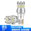 T10-3014-14SMD+3030-3SMD