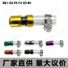 GIORNO 125/CLICK空气过滤器排水管合金头塞