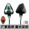 摩托车LED立体三角改装信号灯带刹车灯