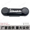 VESPA春天冲刺150改装前摇臂盖防刮防撞配件