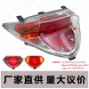 摩托车配件适用YAMAHA LC135改装尾灯