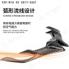 雅马哈YZF-R15前定风翼摩托车改装配件ABS扰流板鸟嘴