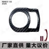 适用雅马哈NMAX155 2020改装电门锁装饰盖保护罩