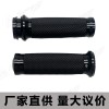 哈雷摩托车883通用25mm复古改装手把胶无锣无标电子款把套