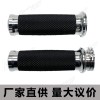 摩托车复古改装手把套哈雷手把胶改装25mm通用有锣电镀油门款