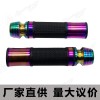 摩托车改装手把胶 CNC手把套铝合金油门套酒杯手胶握把