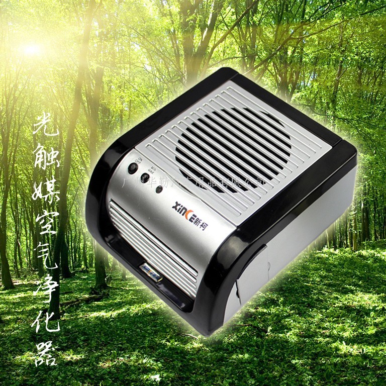 正品新柯车载光触媒空气净化器车用消除异味去甲醛灰尘过滤香薰机