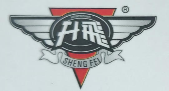 广州市升飞五金工具行