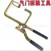 新款气门工具气门弹簧拆装工具摩托车维修工具摩托车工具