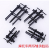 摩托车维修拆缷工具二爪拉马器锻打压两爪轴承拉力取出拉码器
