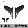春风摩托车配件新250SR MY22定风翼导流罩装饰板翼