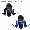 适用YAMAHA 雅马哈MT07 FZ07改装前挡泥板侧盖