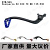 适用KTM/GAS/Husqvarna越野摩托车刹车踏杆