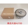 COMLETE CLUTCH HOUSING HJ150