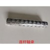 center bearing 070