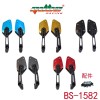 BS-1582后视镜