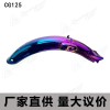CG125后挡泥板摩托车挡泥瓦外壳
