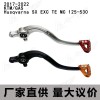 适用17-22款KTM/GAS/Husqvarna后刹车踏杆