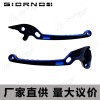 Giorno125 ABS 牛角刹车拉杆