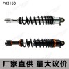 PCX150阻尼减震器加粗弹簧助力摩托车后轮改装后避震