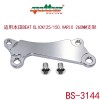 BS-3144刹车垫片