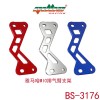 BS-3176支架