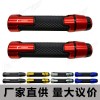 适用雅马哈 X-MAX300xMAX250/400改装手把胶