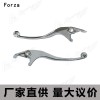 适用FORZA刹车制动手柄把拉杆
